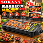 SOKANY SK-6112 2-in-1 Electric Barbecue Grill 1500W Non-Stick Indoor BBQ Grill with Removable Griddle Plate
