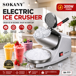 Electric Ice Crusher Machine Electric Shaved Ice Machine Smoothie Machine for Home and Commercial Use 300W SK-777 Silver
