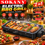 SOKANY SK-6112 2-in-1 Electric Barbecue Grill 1500W Non-Stick – 2000W High Power