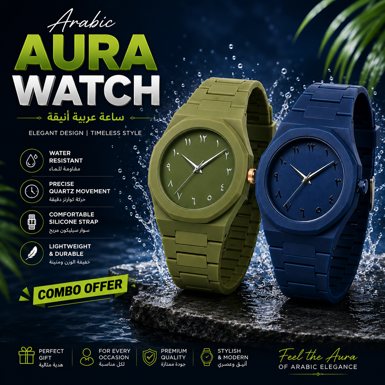 Combo Offer | Arabic Aura Premium Arabic Numeral Couple Watch Set – Green & Blue | Unisex Quartz Wrist Watches