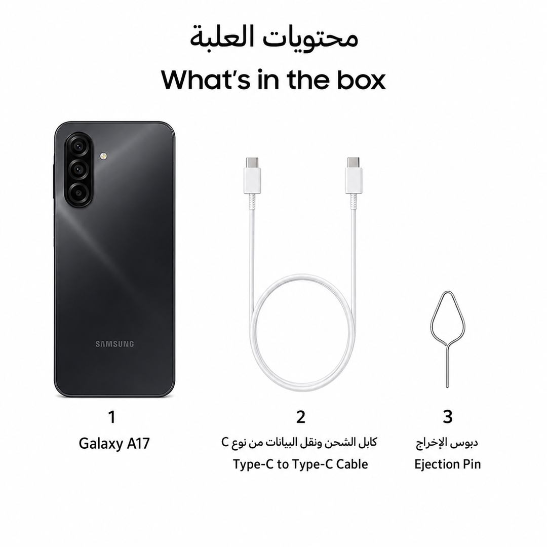 Samsung A17