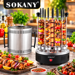 SOKANY SK-6113 Electric Skewer Grill – 1500W High Power