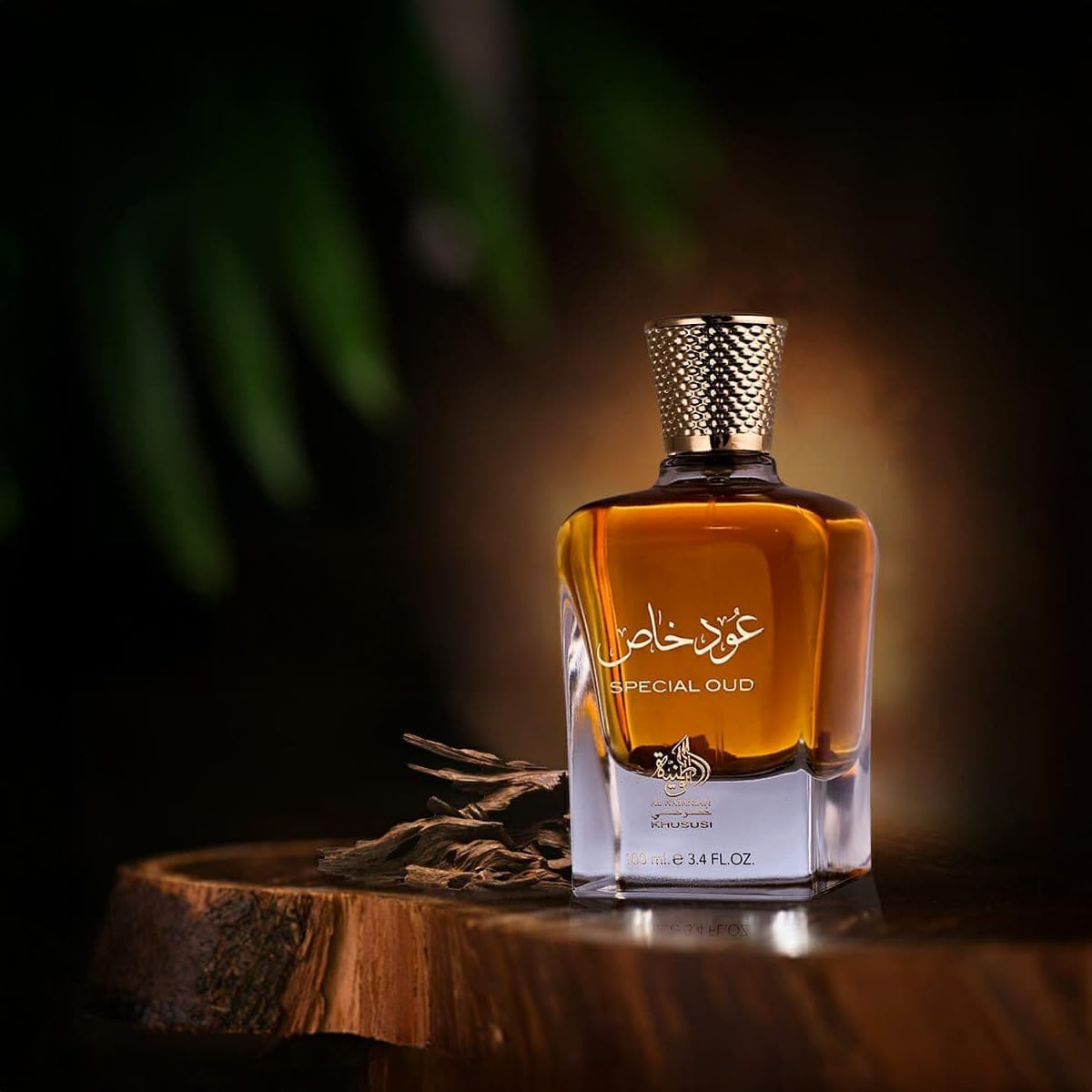 Al Wataniah Special Oud Edp Perfume for Men and Women 100ml By Khalis Fragrance Best perfume gift