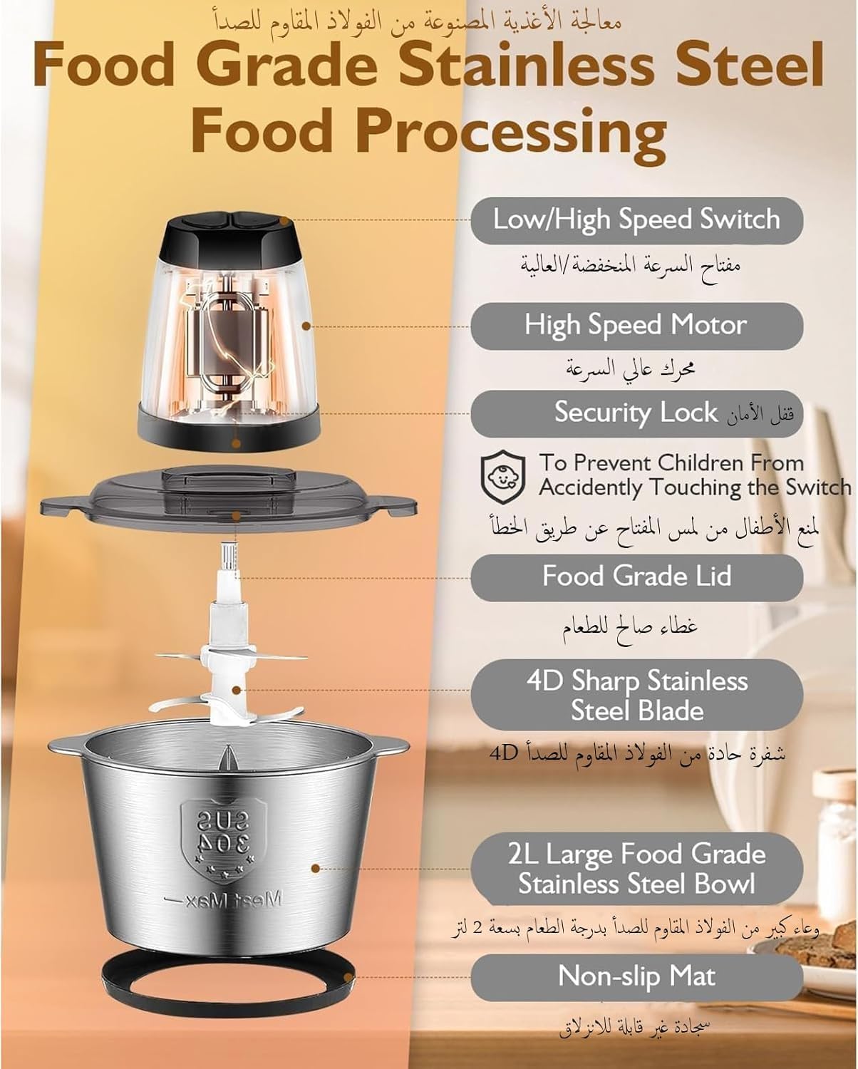 ZS-05 | 5L Stainless Steel Electric Meat Grinder & Food Chopper – 500W Powerful Kitchen Food Processor