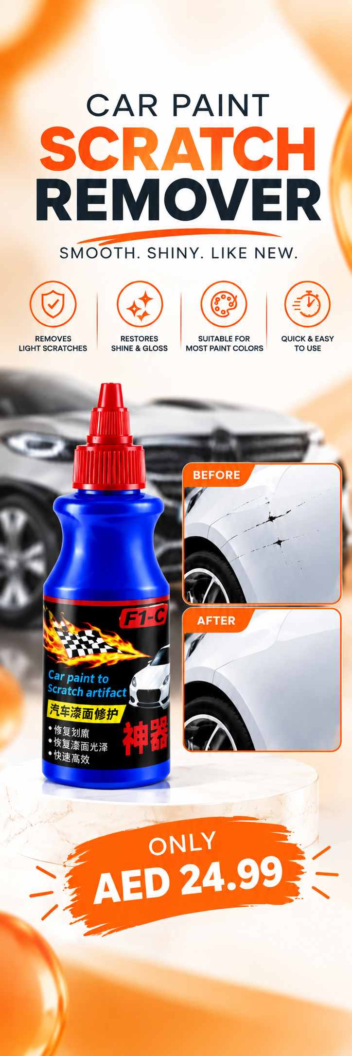 F1-CC Car Paint Scratch Repair Liquid – Professional Scratch Remover & Paint Restorer