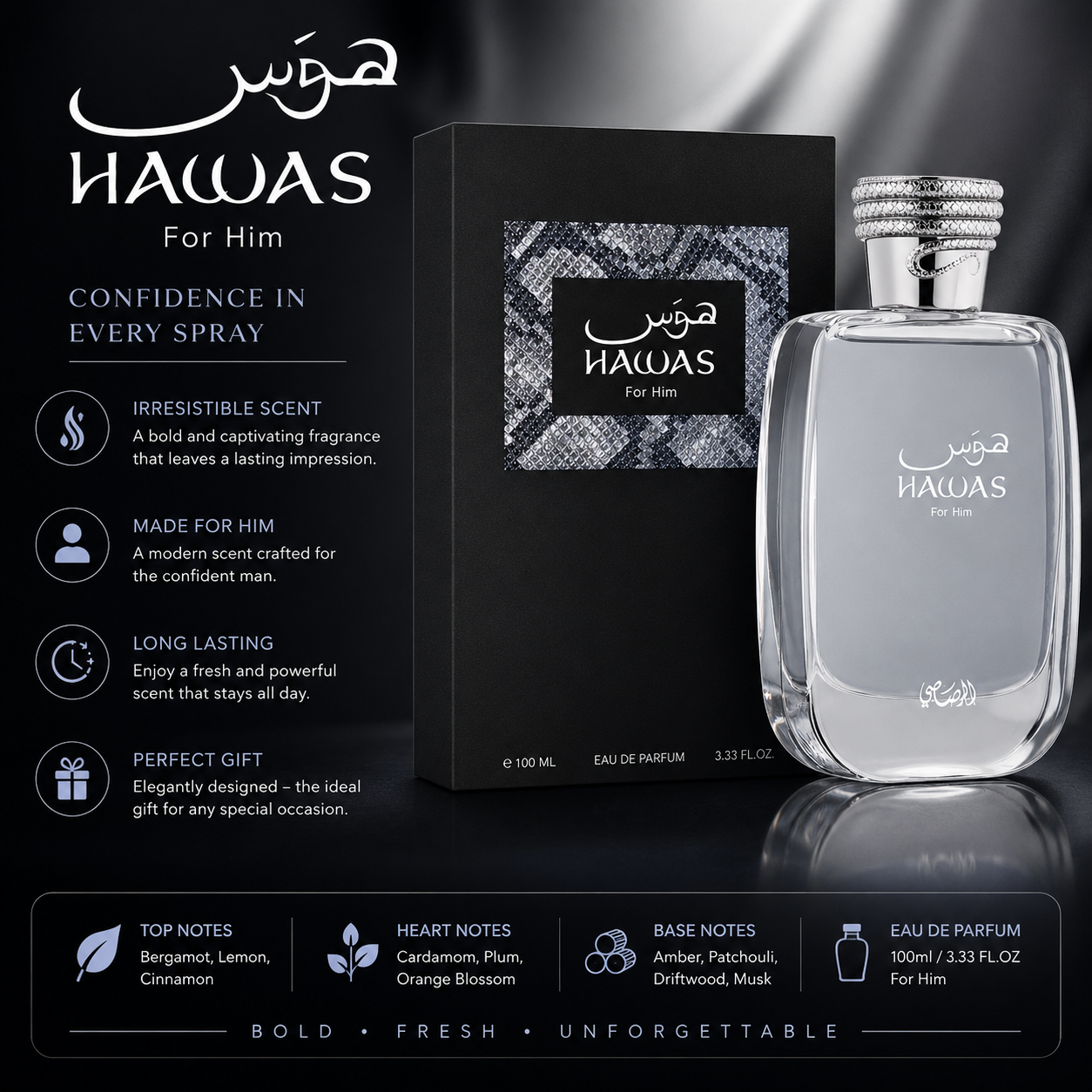 Rasasi Hawas For Men EDP 100ml