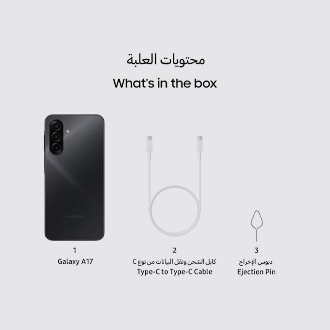 Samsung A17