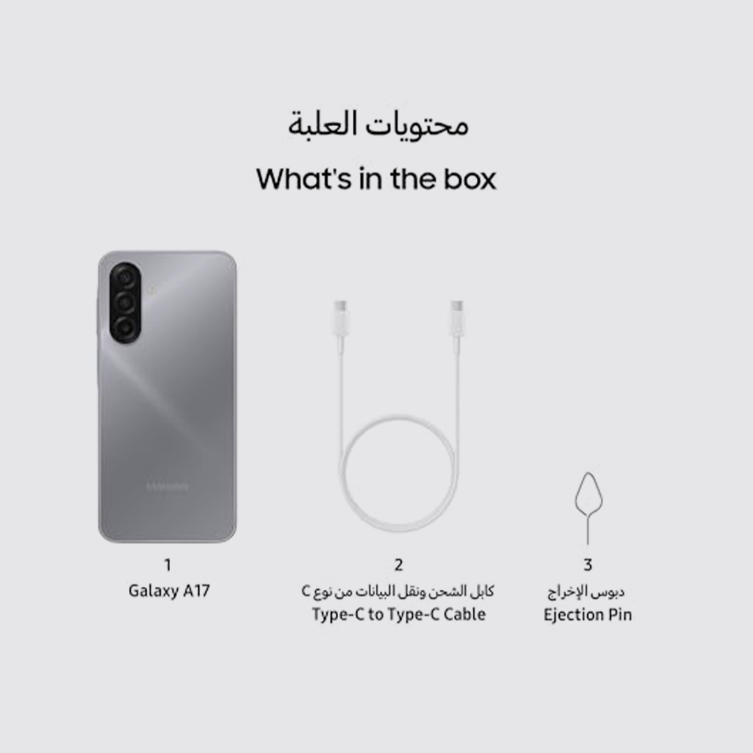 Samsung A17