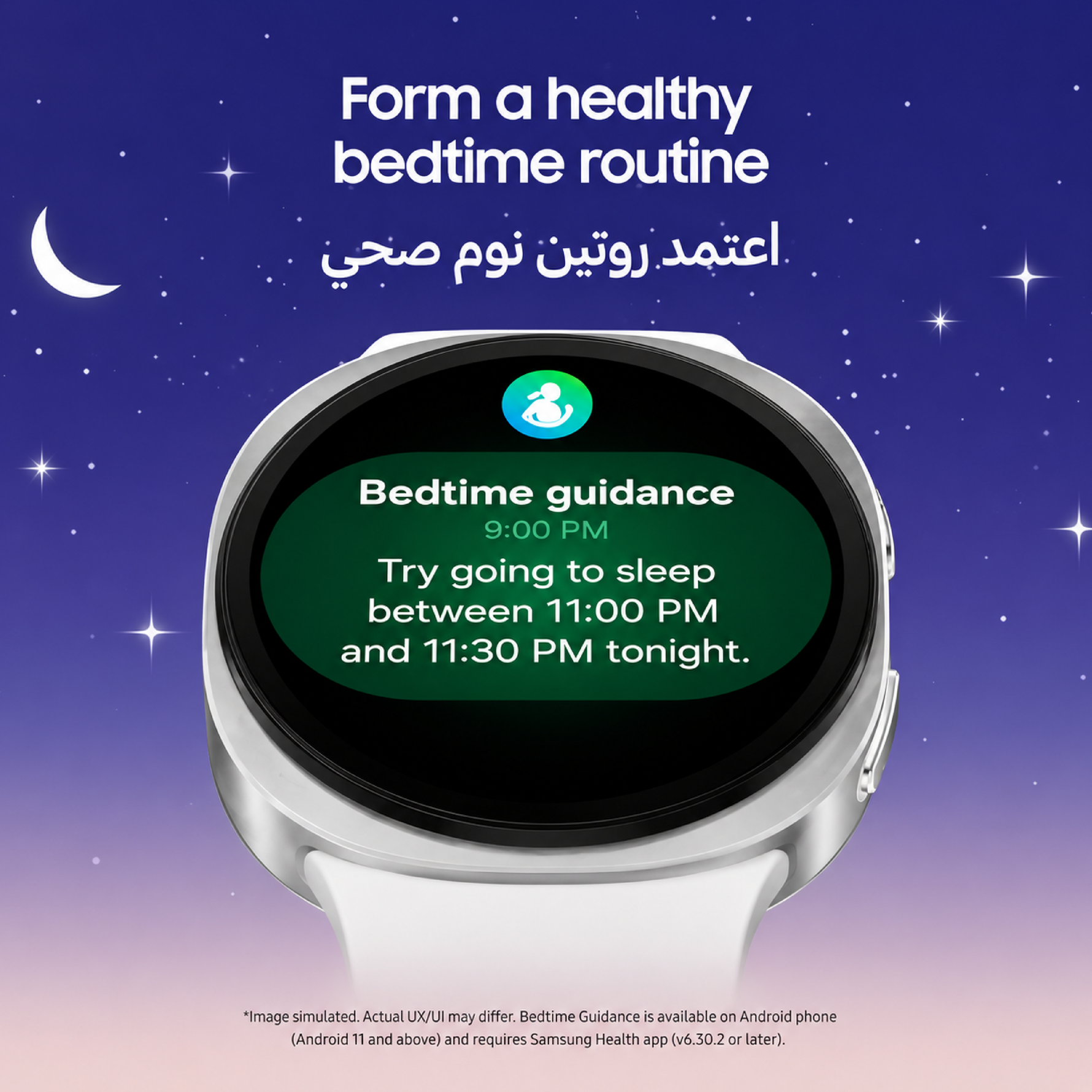 Samsung Galaxy Watch 8