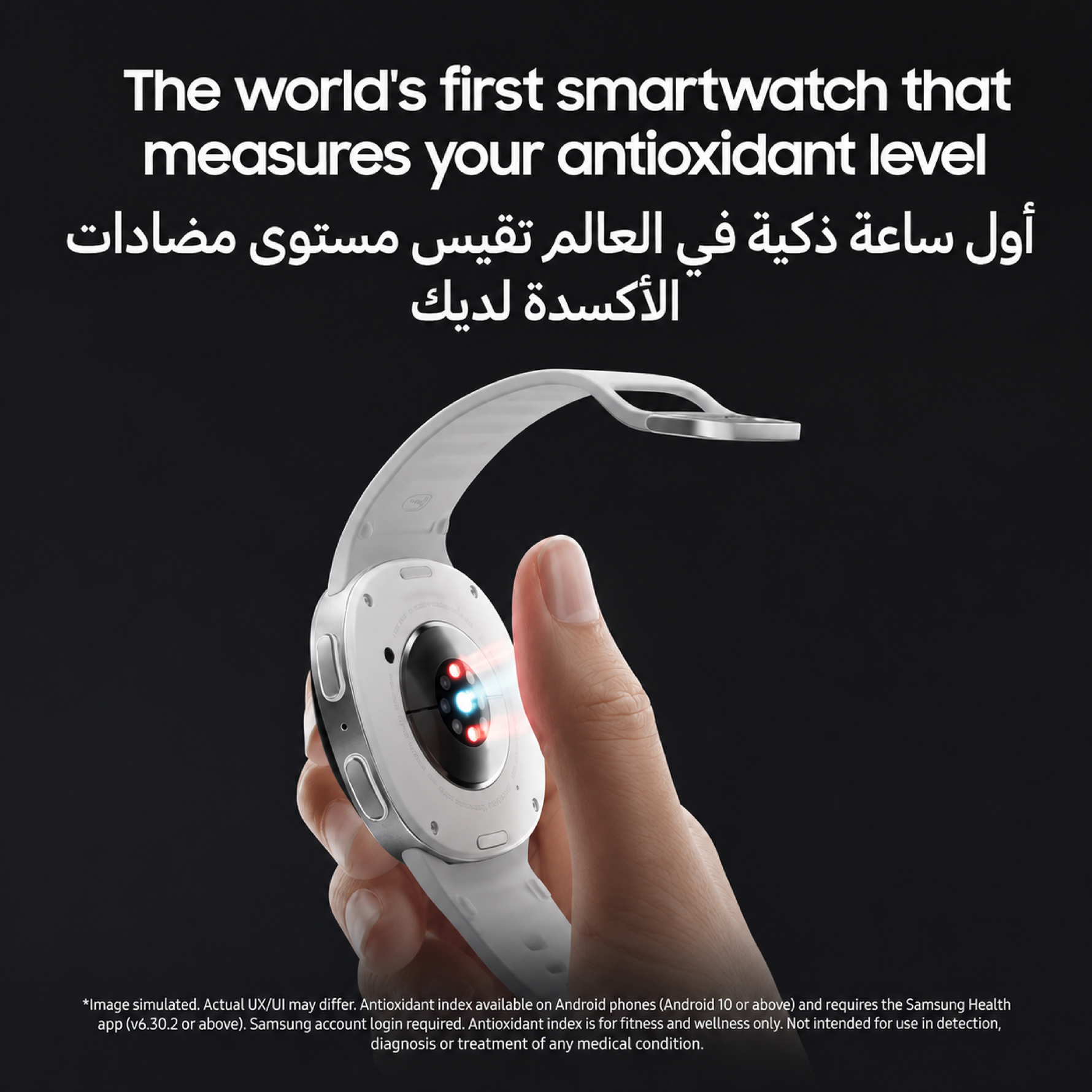 Samsung Galaxy Watch 8