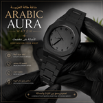 Arabic Aura | Premium Matte Black Arabic Dial Quartz Watch – Luxury Stainless Steel Wristwatch for Men