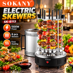 SOKANY SK-6113 Electric Skewer Grill – 8 Skewers Included